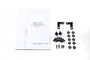 JAOS MUDGUARD MOUNTING KIT FOR BMW MINI CROSSOVER R60 B610950