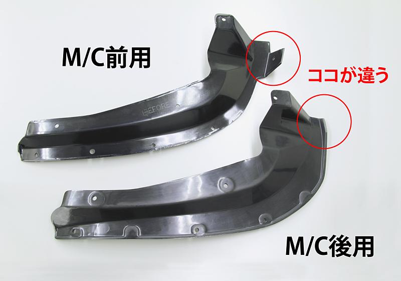 JAOS MUDGUARD REAR INNER KIT FOR TOYOTA HILUX SURF 215 B616084