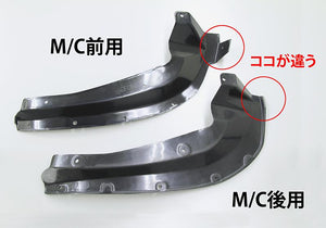 JAOS MUDGUARD REAR INNER KIT FOR TOYOTA HILUX SURF 215 B616085