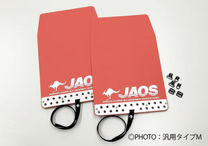 JAOS MUD GUARD III REAR SET RED FOR NISSAN X-TRAIL 32 B621444R
