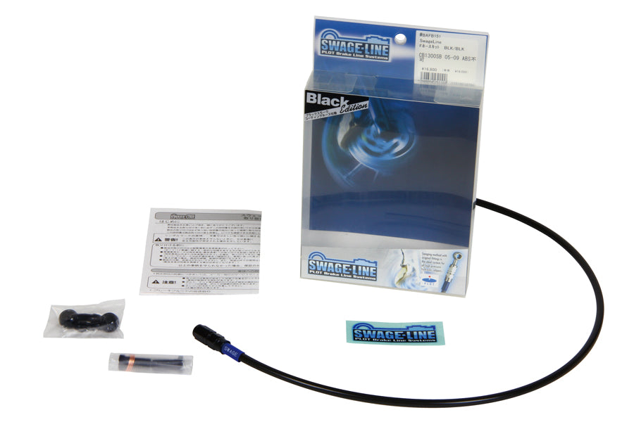 PLOT SWAGE-LINE CLUTCH HOSE KIT BLACK ALUMINUM FITTINGS BLACK SMOKE HOSE FOR SUZUKI GS1200SS BACB500