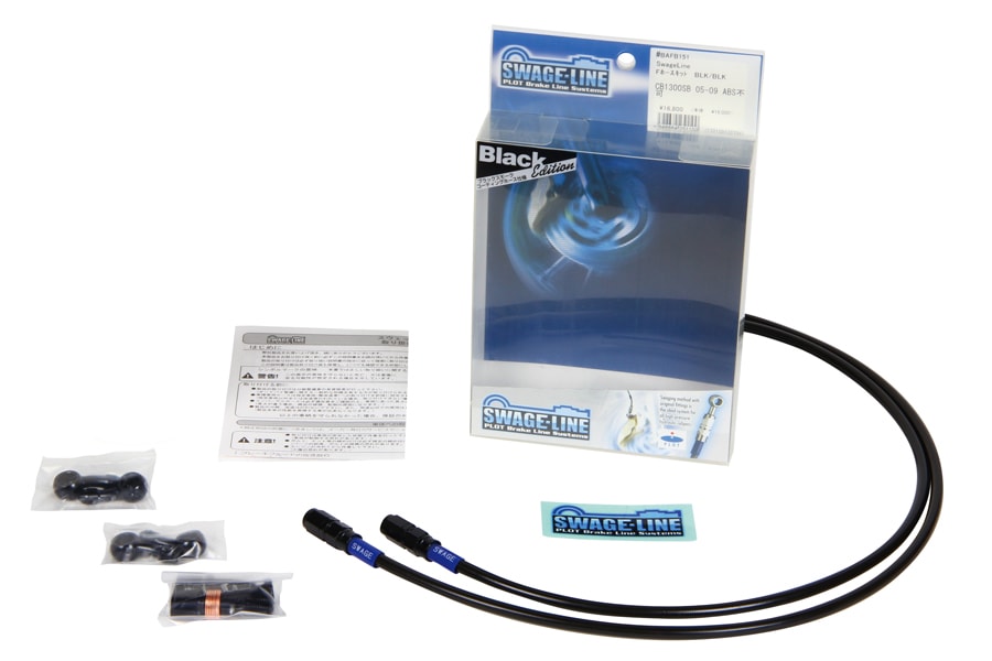 PLOT SWAGE-LINE FRONT BRAKE HOSE KIT BLACK ALUMINUM FITTINGS BLACK SMOKE HOSE FOR HONDA XR50 100 MOTARD BAFB149