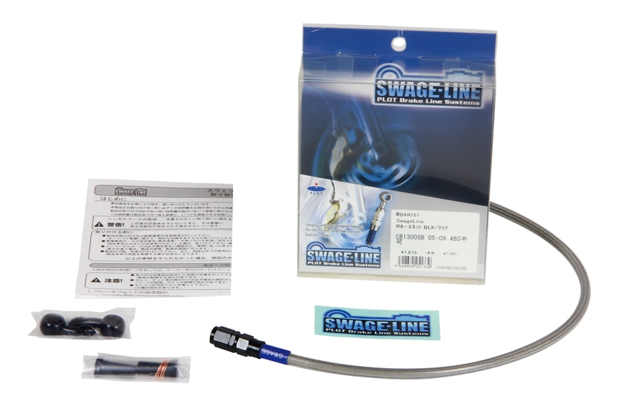 PLOT SWAGE-LINE REAR BRAKE HOSE KIT BLACK ALUMINUM FITTINGS CLEAR HOSE FOR YAMAHA ROADSTAR 1600 BAR297