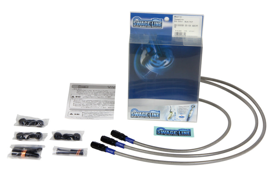 PLOT SWAGE-LINE FRONT BRAKE AND CLUTCH HOSE SET BLACK ALUMINUM FITTINGS CLEAR HOSE FOR KAWASAKI ZEPHYR1100RS BAW735
