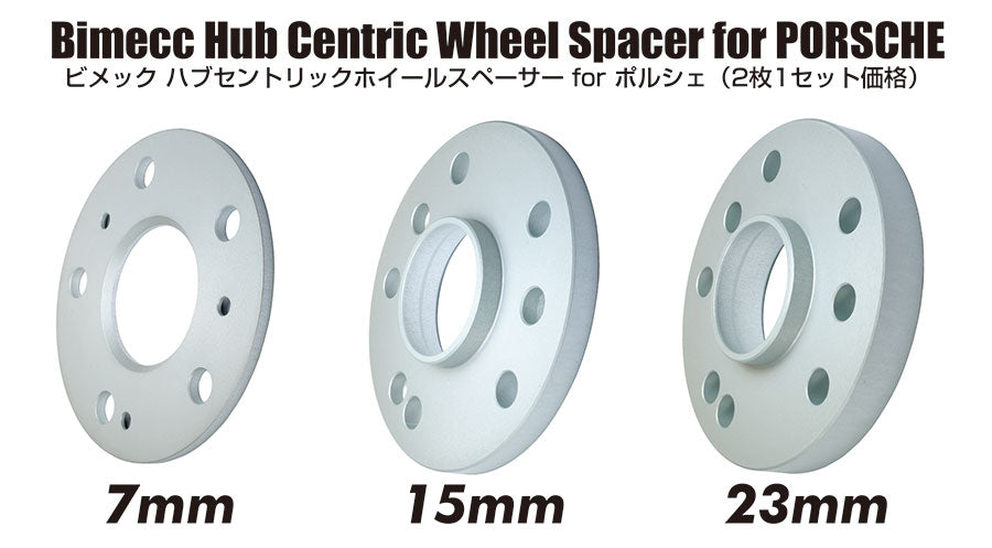 KYO-EI BIMECC HUB CENTRIC WHEEL SPACER FOR PORSCHE x2 SP15POR