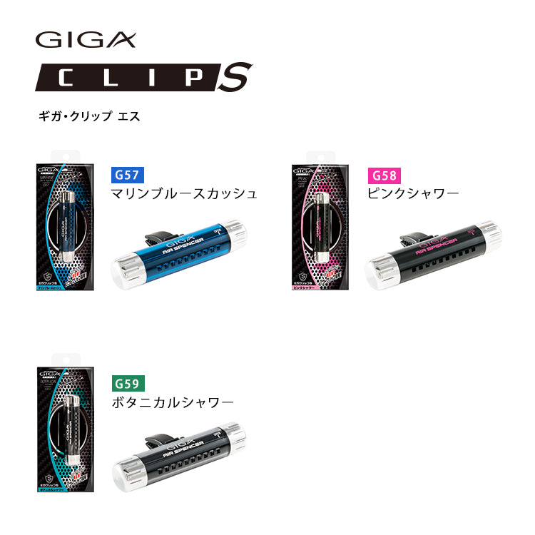 AIR SPENCER CAR AIR FRESHENER GIGA CLIP S G59 BOTANICAL SHOWER FOR  56509