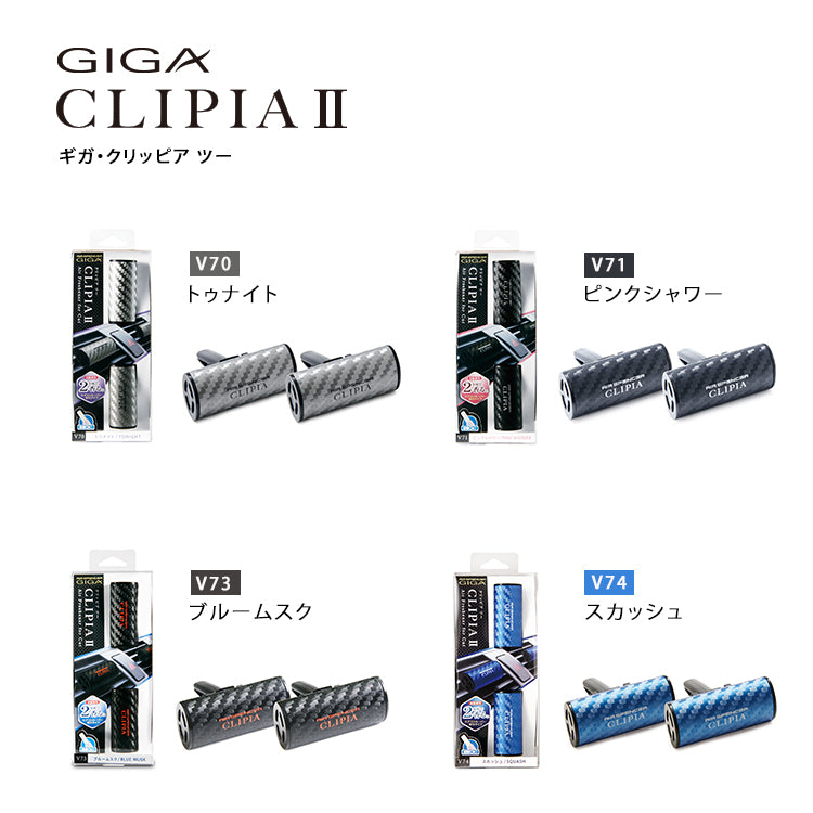 AIR SPENCER CAR AIR FRESHENER GIGA CLIPIA 2 V70 TONIGHT FOR  56720