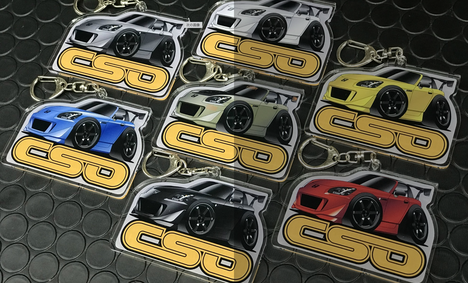 CSOHARA S2000 ORGINAL KEY CHAIN BLUE FOR HONDA S2000 AP1 AP2 CSOHARA-00092