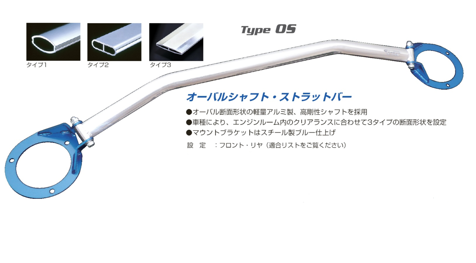 CUSCO FRONT STRUT TOWER BAR  For HONDA CIVIC TYPE R FD2 329 540 A