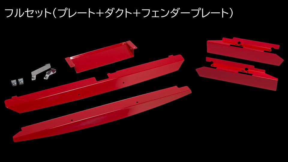 TANABE MAIN PLATE AND FENDER PLATE SET FOR SUZUKI SWIFT ZC33S CLPS-SET1