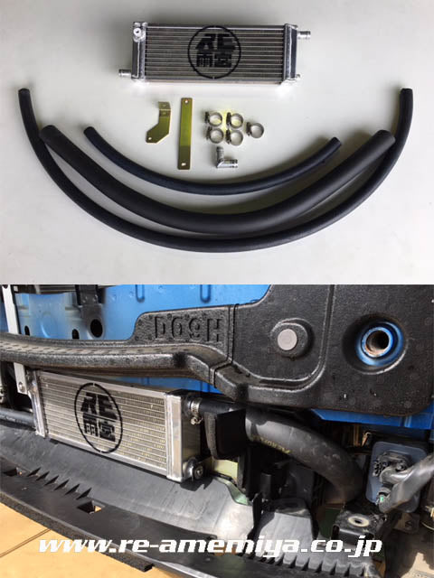 RE-AMEMIYA X-RESPONSE I-C ASSIST RADIATOR FOR MAZDA DEMIO DJ E0-077030-075