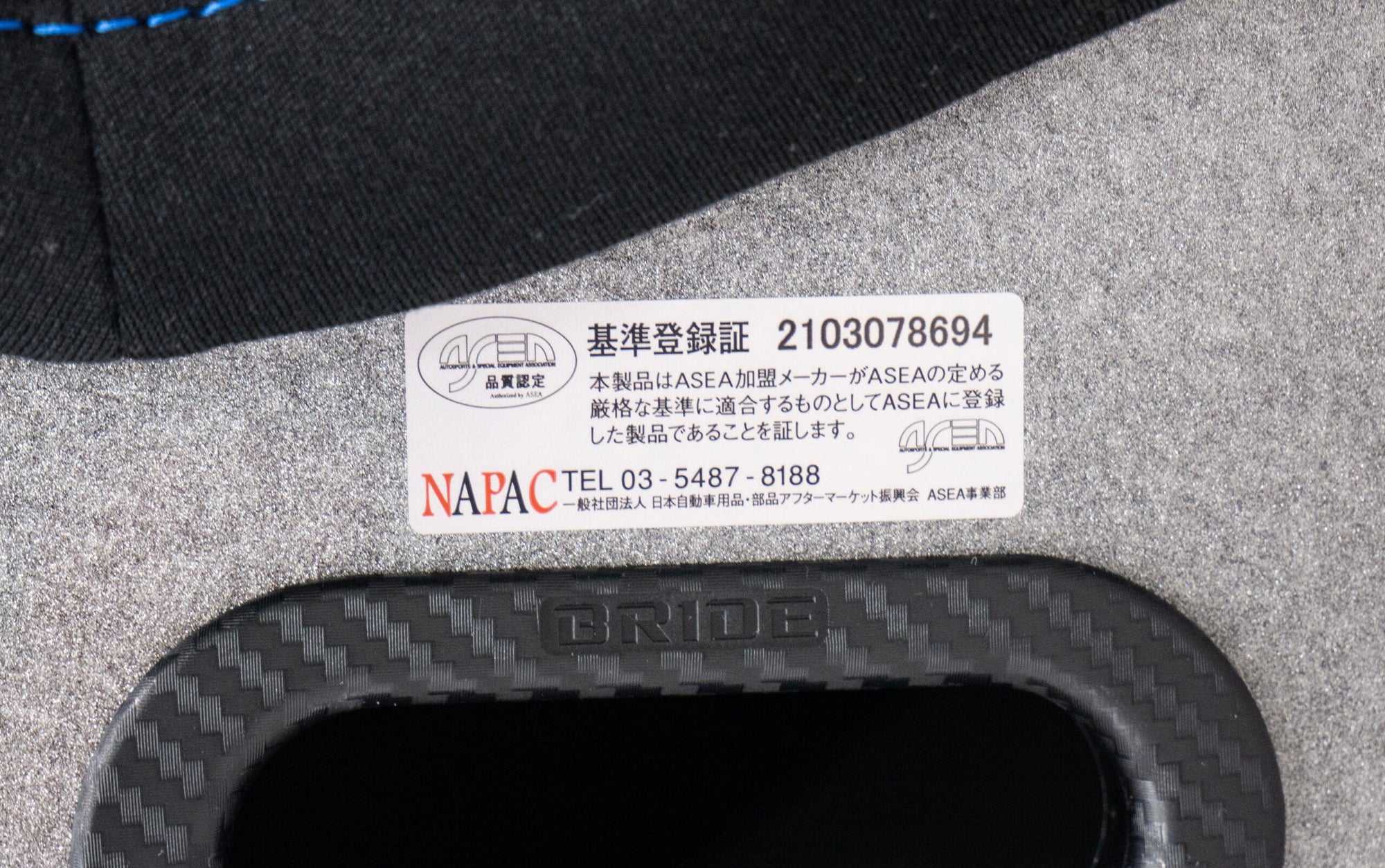 GREDDY BRIDE ZETA4 SEAT FRP BLACK FOR  70723018