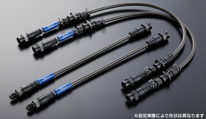 ENDLESS SWIVEL STEEL BRAKE LINE SET FOR SUBARU GR YARIS GXPA16 RC RZ RZ HIGH PERFORMANCE EB243SS