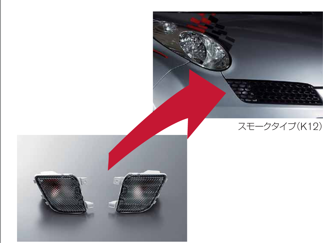 NISMO Smoke Type Front Winker  For March K12  26130-RNK20