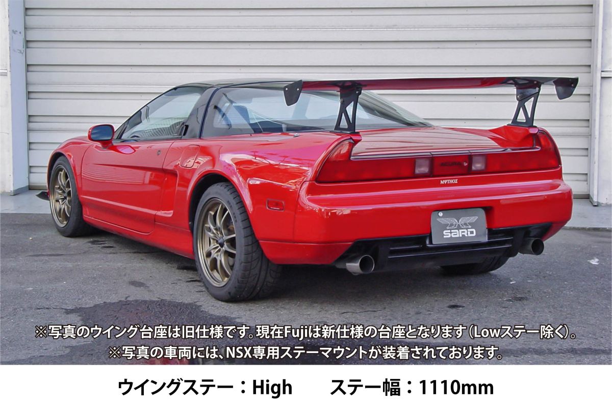 SARD GT WING FUJI 1810MM SUPER HIGH 1110MM STAY PLAIN CARBON FOR  61973CS-1810-1110