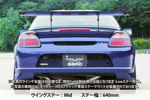 SARD GT WING FUJI 1510MM LOW 832MM STAY PLAIN CARBON FOR  61975C-1510-832