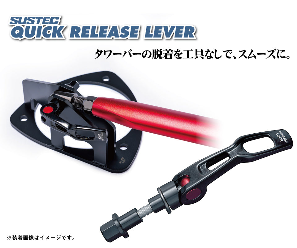 TANABE QUICK RELEASE LEVER FOR SUZUKI JIMNY JB74W QRL1