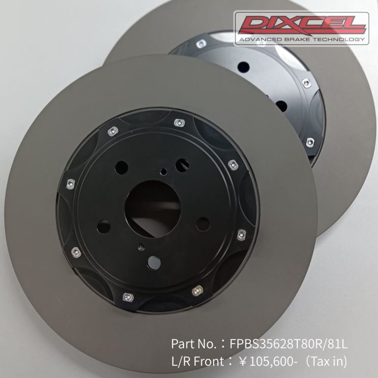 DIXCEL DISC BRAKE ROTOR TYPE FP 2-PIECE (SAME SHAPE AS GENUINE ) FULL ASSEMBLY FOR TOYOTA GR YARIS GXPA16 RZ RC 18INCH GR COROLLA GZEA14H FPBS35628T80R/81L