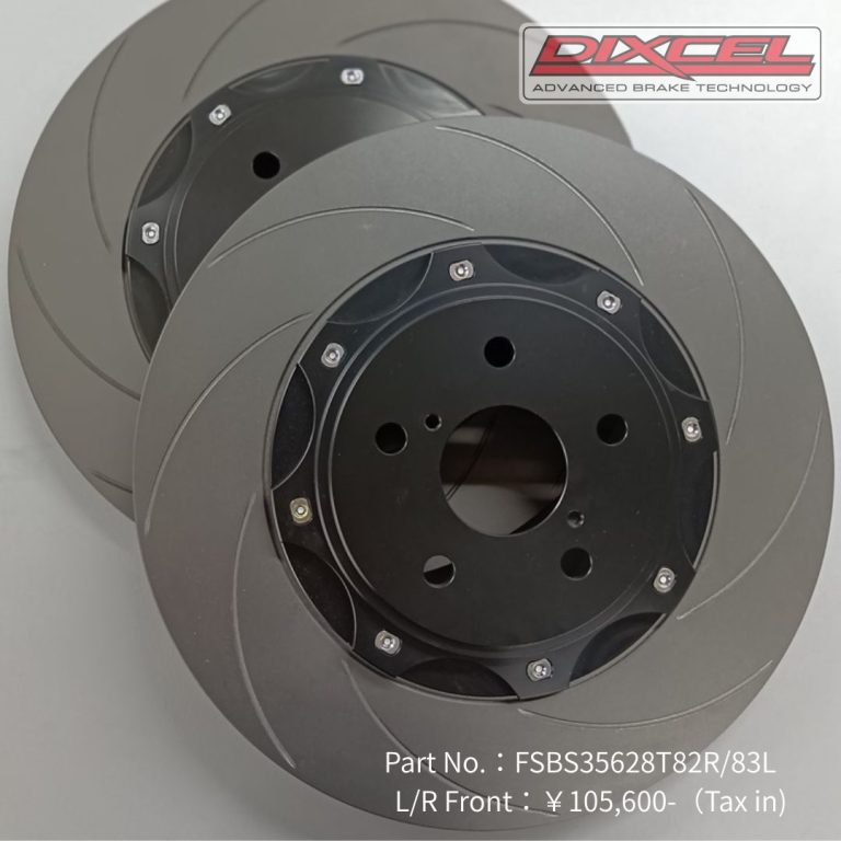 DIXCEL DISC BRAKE ROTOR TYPE FS 2-PIECE WITH 12 SLITS (SAME SHAPE AS GENUINE ) FULL ASSEMBLY FOR TOYOTA GR YARIS GXPA16 RZ RC 18INCH GR COROLLA GZEA14H FSBS35628T82R/83L