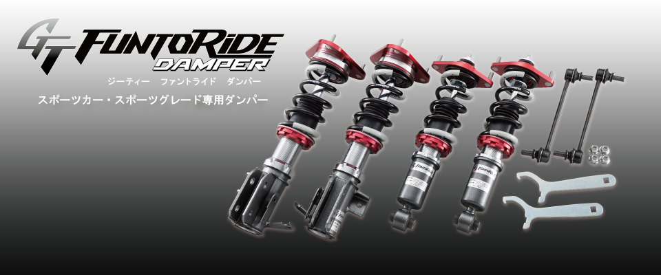 TANABE FUNTORIDE DAMPER COILOVER SUSPENSION FOR NISSAN FAIRLADY Z HZ33 FR 3500 NA 4511478356880