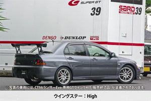 SARD GT WING FUJI SPEC M 1710MM SUPER HIGH LONG 1210MM STAY CARBON KEVLAR FOR  61809KL-1710-1210
