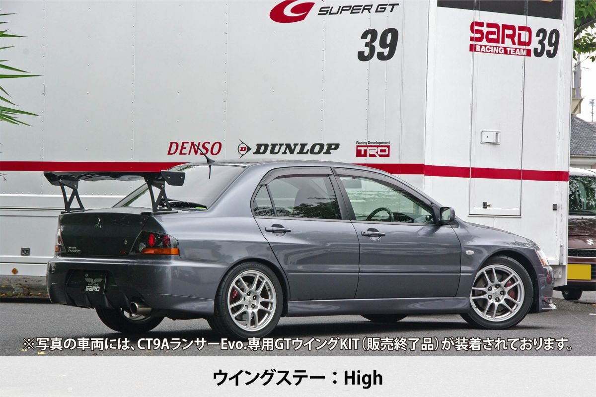 SARD GT WING FUJI SPEC M 1610MM SUPER HIGH LONG 832MM STAY PLAIN CARBON FOR  61809CL-1610-832