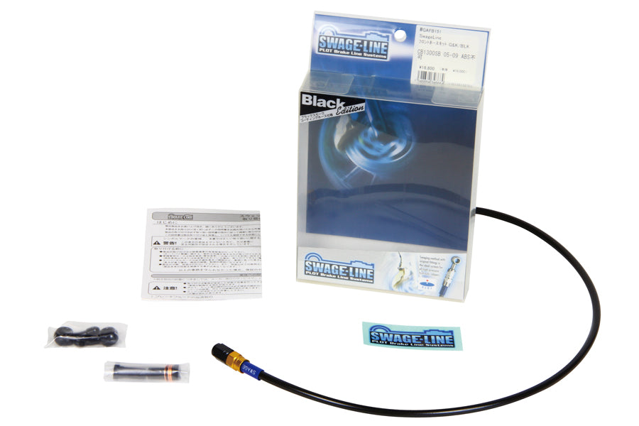 PLOT SWAGE-LINE CLUTCH HOSE KIT GOLD AND BLACK ALUMINUM FITTINGS BLACK SMOKE HOSE FOR KAWASAKI ZX-7RR GACB682