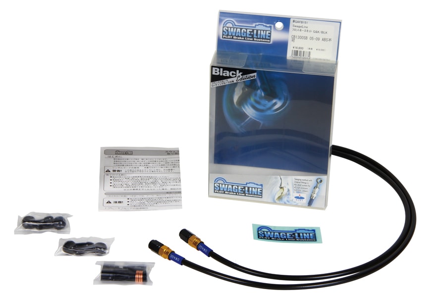 PLOT SWAGE-LINE FRONT BRAKE HOSE KIT GOLD AND BLACK ALUMINUM FITTINGS BLACK SMOKE HOSE FOR HONDA VFR750R RC30 GAFB017