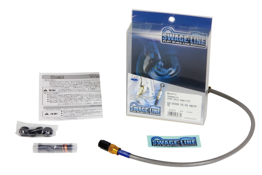 PLOT SWAGE-LINE REAR BRAKE HOSE KIT GOLD AND BLACK ALUMINUM FITTINGS CLEAR HOSE FOR KAWASAKI ZX-6R GAR702