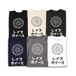 RAYS OFFICIAL T-SHIRT 24S-E SIZE XL SAND 7409030020108