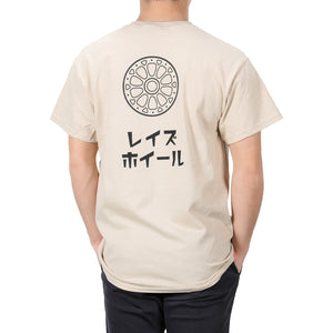 RAYS OFFICIAL T-SHIRT 24S-E SIZE S SAND 7409030020105	