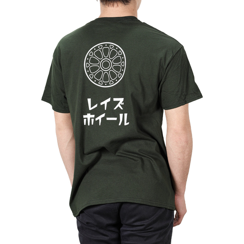 RAYS OFFICIAL T-SHIRT 24S-E SIZE M FOREST GREEN 7409030020116