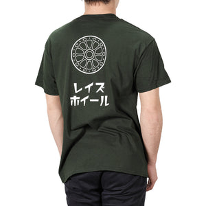 RAYS OFFICIAL T-SHIRT 24S-E SIZE M FOREST GREEN 7409030020116