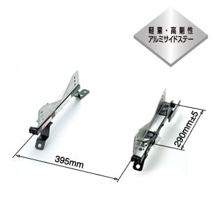 BRIDE SUPER SEAT RAIL LEFT SIDE IG TYPE FOR TOYOTA VITZ PLATTS WILL CIPHER S NCP11 12 16 T002-IG