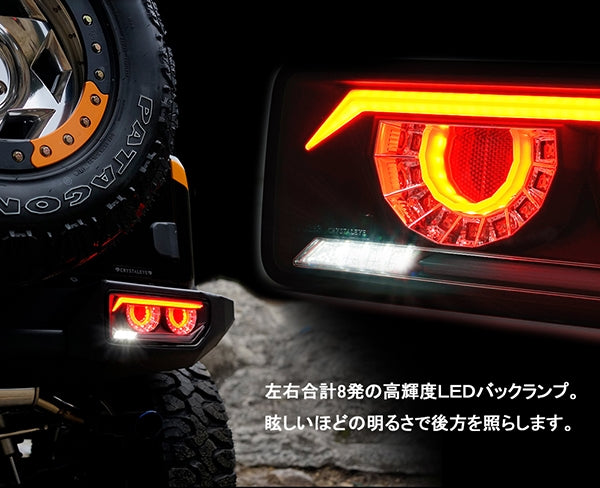 CRYSTAL EYE VULCAN FIBER LED TAIL LIGHTS CLEAR FOR SUZUKI JIMNY JB64 JB74 J232-CL