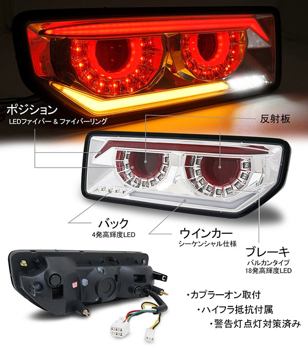 CRYSTAL EYE VULCAN FIBER LED TAIL LIGHTS RED CLEAR FOR SUZUKI JIMNY JB64 JB74 J232-RC