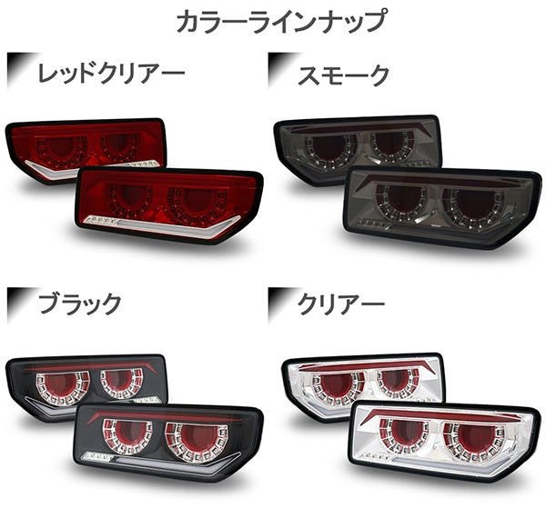 CRYSTAL EYE VULCAN FIBER LED TAIL LIGHTS BLACK FOR SUZUKI JIMNY JB64 JB74 J232-BR