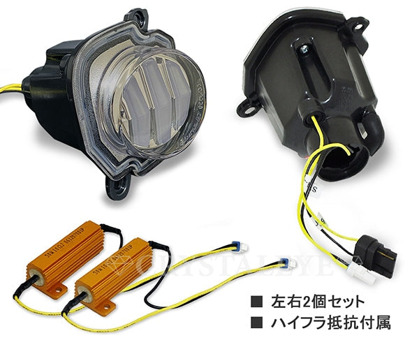 CRYSTAL EYE FIBER LED FRONT SEQUENTIAL TURN SIGNAL CLEAR FOR SUZUKI JIMNY JB64 JB74 J252-CL