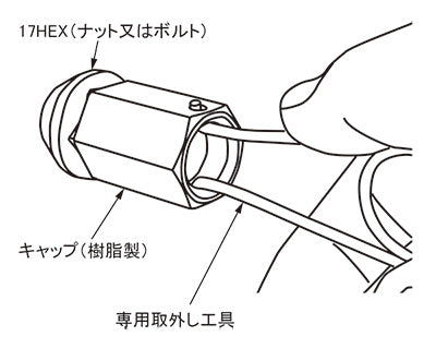 KYO-EI KICS RESIN COVER CAP FOR 17HEX NUT & BOLT BLUE CRC17U