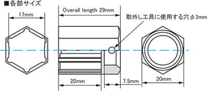 KYO-EI KICS RESIN COVER CAP FOR 17HEX NUT & BOLT REFILL BLUE ZCRC17U