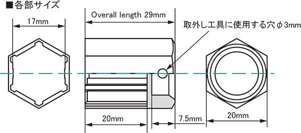 KYO-EI KICS RESIN COVER CAP FOR 17HEX NUT & BOLT REFILL RED ZCRC17R