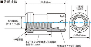KYO-EI RACING COMPOSITE R40 ICONIX M14XP1.5R 14R SPHERICAL SEAT LOCK NUT 1 PIECE NEOCHRO FOR HONDA CIVIC TYPE R FK2 FK8 FL5 YLI4N8K