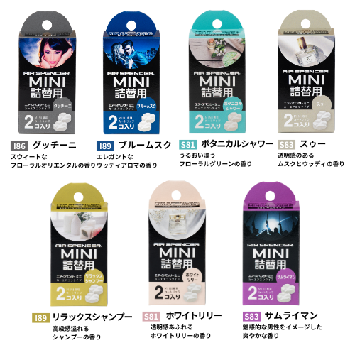 AIR SPENCER MINI SERIES REFILL I82 WHITE MUSK FOR  58802