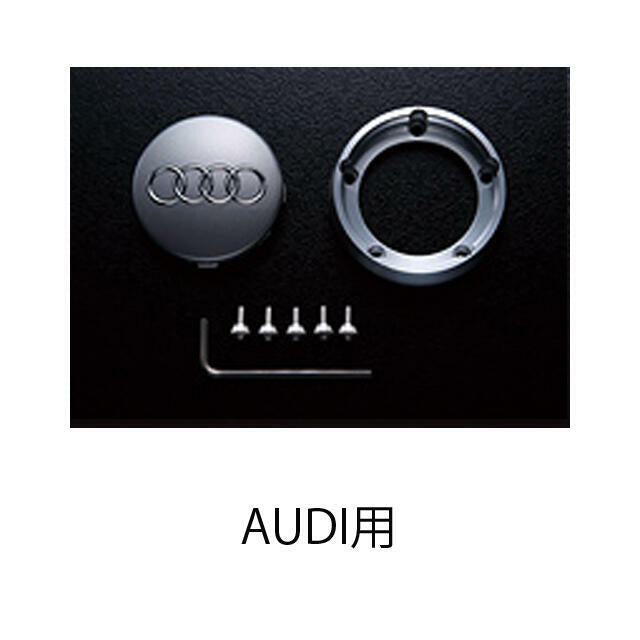 ENKEI ORNAMENT ADAPTER SET FOR RACING SERIES AUDI CC-EKRC-AD-1