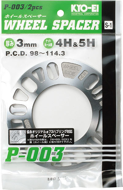 KYO-EI WHEEL SPACER P-003-2P