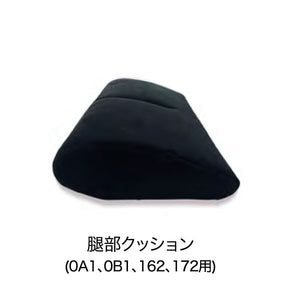 BRIDE EDIRB THIGH CUSHION (FOR 0A1, 0B1, 162, 172) BLACK P04PC2