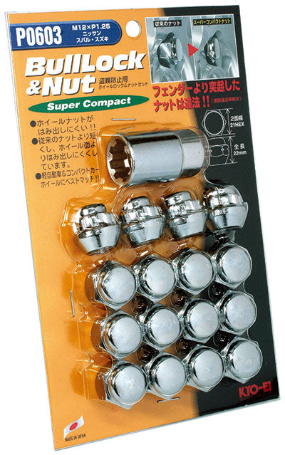 KYO-EI SUPER COMPACT LOCK & NUTS 21HEX M12xP1.25 CHROME-PLATED P0603