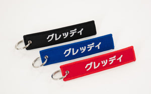GREDDY PREFLIGHT KEYCHAIN VER.3 BLUE FOR  18001931