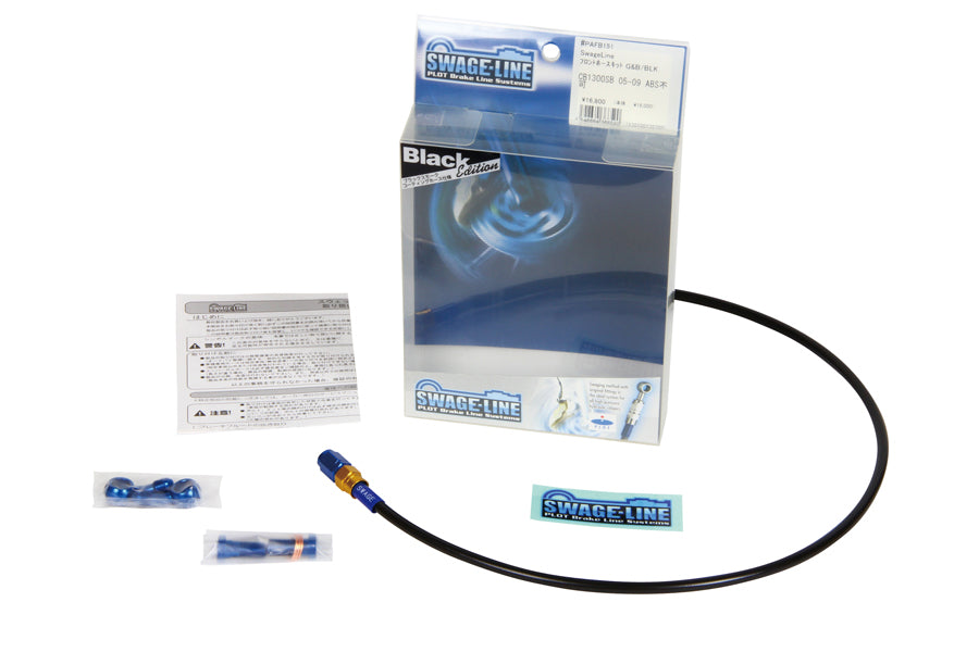 PLOT SWAGE-LINE CLUTCH HOSE KIT GOLD AND BLUE ALUMINUM FITTINGS BLACK SMOKE HOSE FOR SUZUKI BANDIT1200 S PACB497