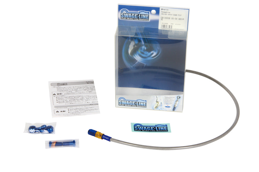 PLOT SWAGE-LINE CLUTCH HOSE KIT GOLD AND BLUE ALUMINUM FITTINGS CLEAR HOSE FOR HONDA CB1300SF NON-ABS PAC133